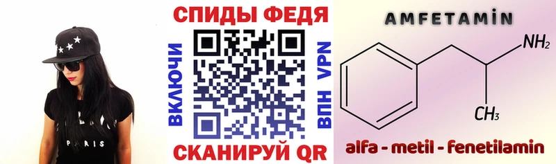 Амфетамин 97% hydra ТОР Поронайск