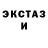 ТГК гашишное масло Kuber fly
