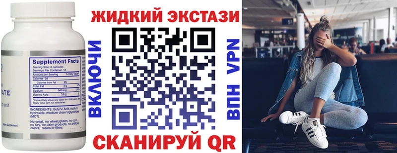 как найти Поронайск БУТИРАТ буратино