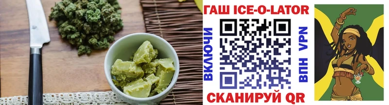 Canna-Cookies марихуана Поронайск
