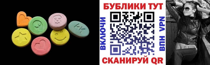 продажа наркотиков  Поронайск  Экстази TESLA 