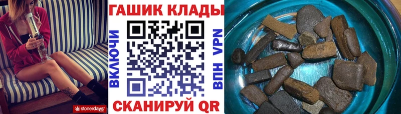 Гашиш VHQ  Поронайск 