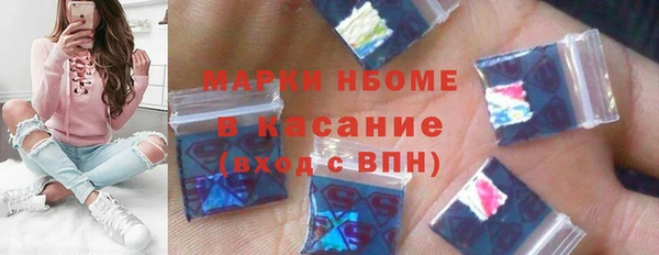 альфа пвп Нея