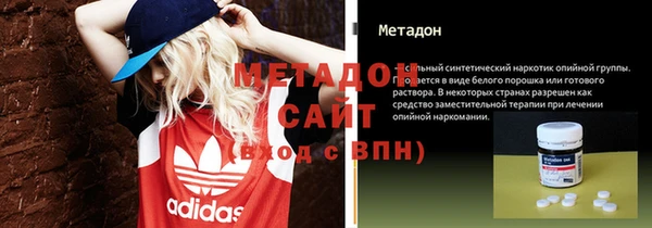 метадон Алагир