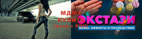 МДПВ Нефтегорск