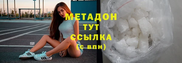 кристаллы Наволоки
