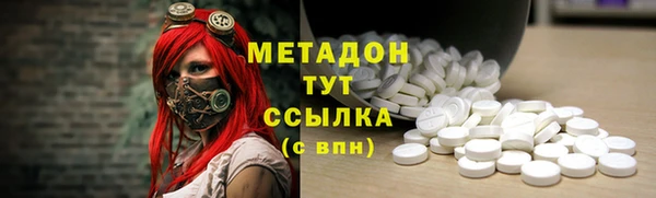 кристаллы Наволоки