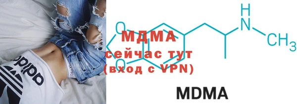 MDMA Алзамай