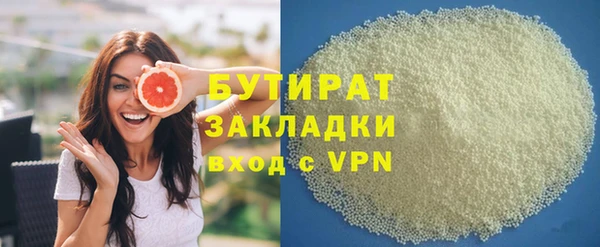 мефедрон мука Нефтекумск
