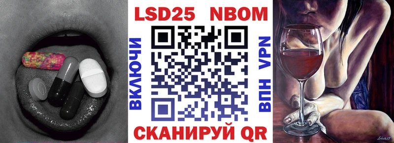 Лсд 25 экстази кислота  Поронайск 