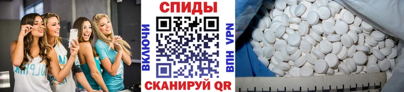 МЕТАМФЕТАМИН мет  Поронайск 