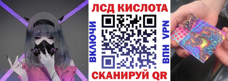 наркота Поронайск Наркотические марки 1,8мг