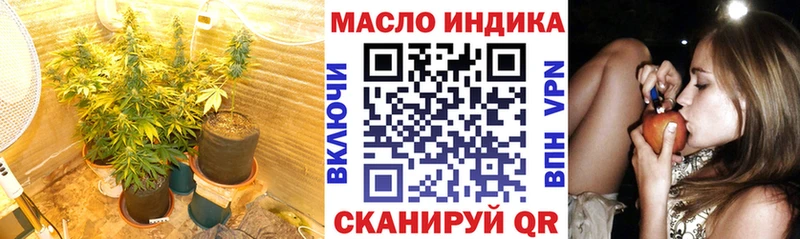 darknet какой сайт  Поронайск  ТГК жижа 