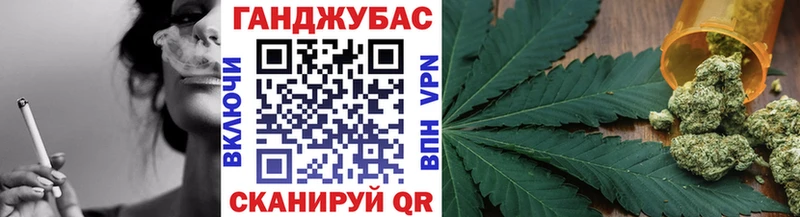 Канабис тримм MEGA как зайти Поронайск